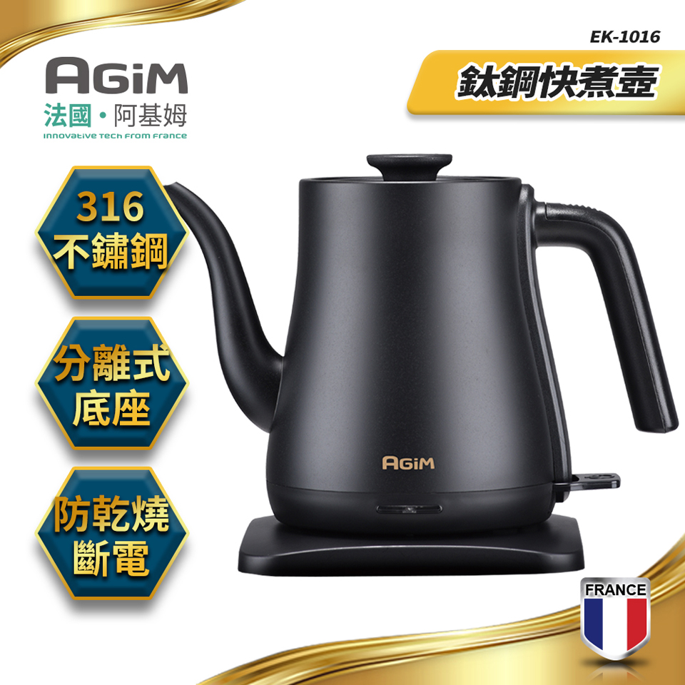 法國阿基姆