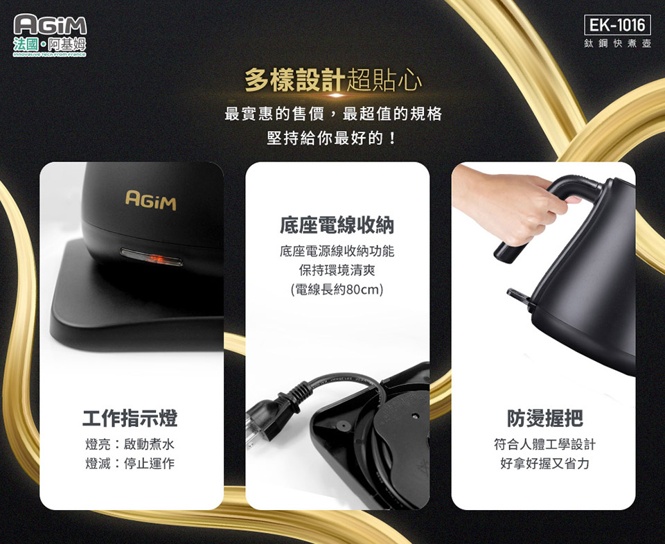 最實惠的售價,最超值的規格