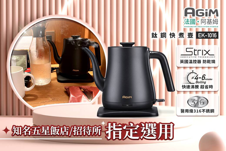 知名五星飯店招待所 指定選用