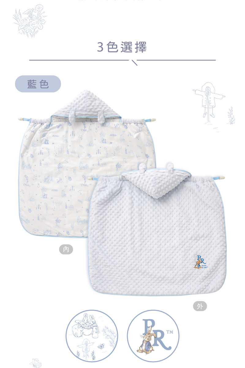 3色選擇 藍色
