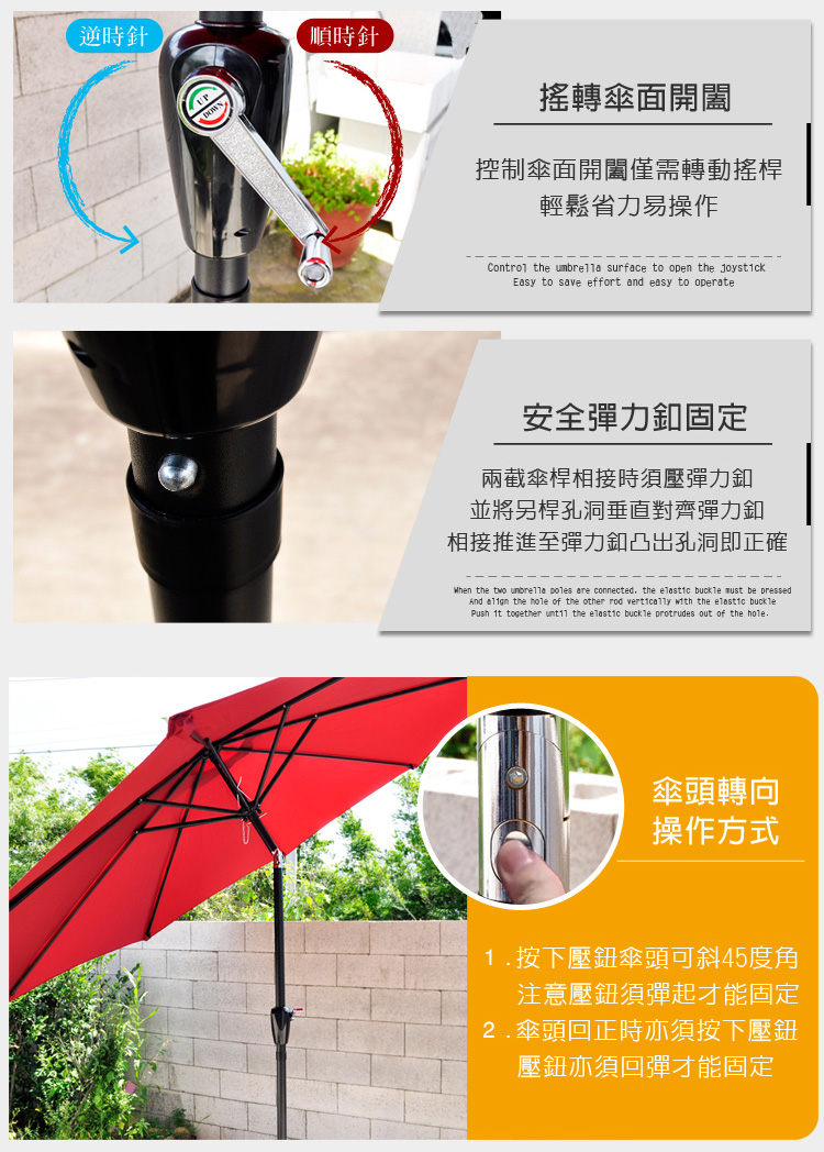 Logis 戶外9尺鐵手搖傘 遮陽傘無傘座 Momo購物網 好評推薦 22年12月 Logis 戶外9尺鐵手搖傘 遮陽傘無傘座 Momo購物網 好評推薦 22年12月