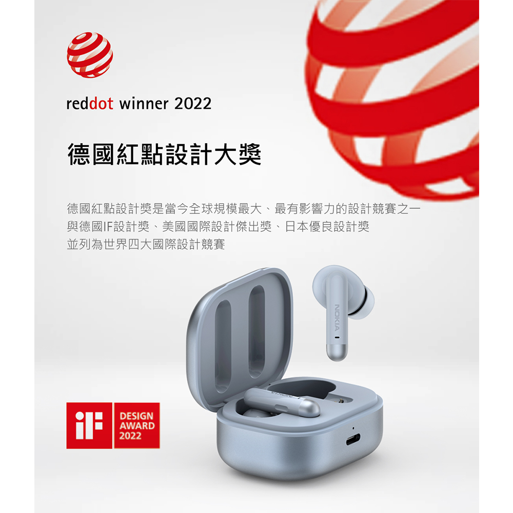 德國紅點設計大獎 德國紅點設計獎是當今全球規模最大、最有影響力的設計競賽之一 與德國IF設計獎、美國國際設計傑出獎、日本優良設計獎 並列為世界四大國際設計競賽 