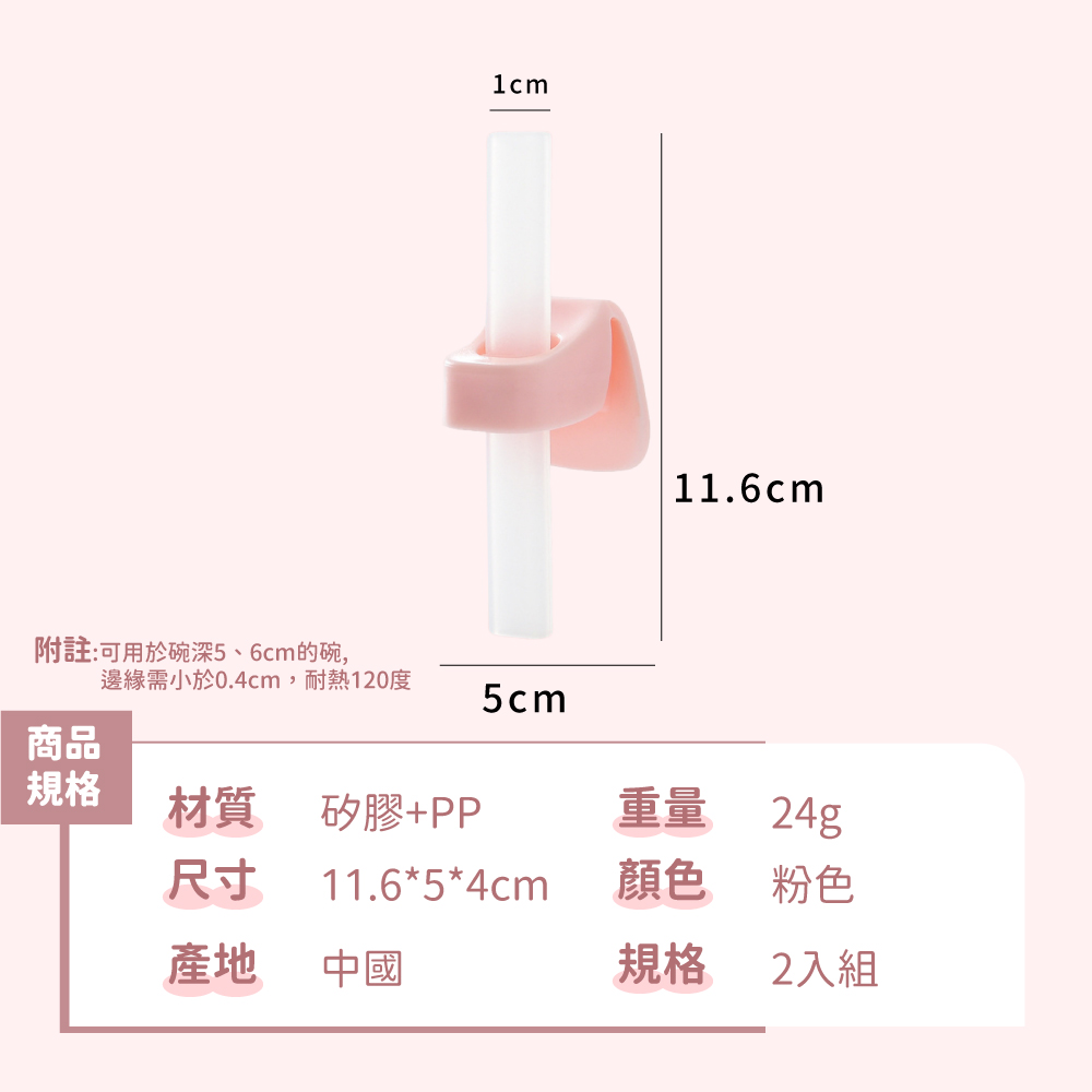 邊緣需小於0.4cm,耐熱120度