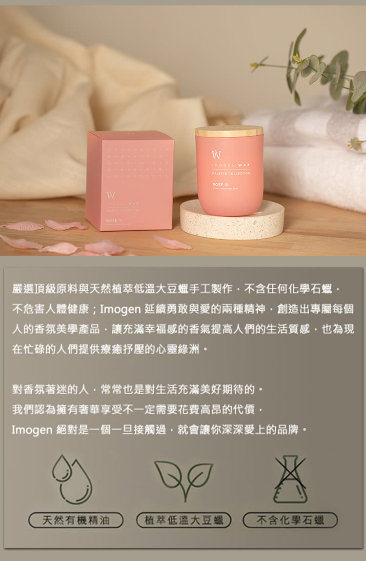 不危害人體健康 Imogen延續勇敢與愛的兩種精神,創造出專屬每個