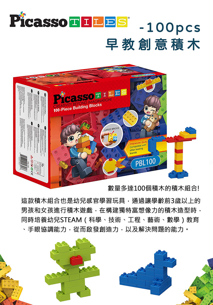 éæ¬¾ç©æ¨çµåä¹æ¯å¹¼åæå®å­¸ç¿ç©å·,ééè®å­¸é½¡å3æ­²ä»¥ä¸ç