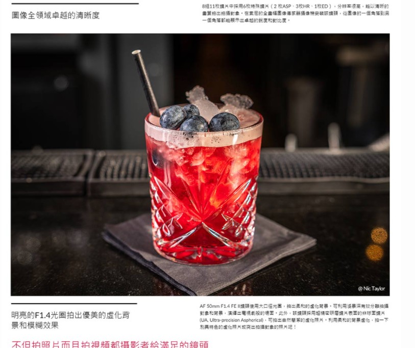 SAMYANG AF 50mm F1.4 - 詳情4