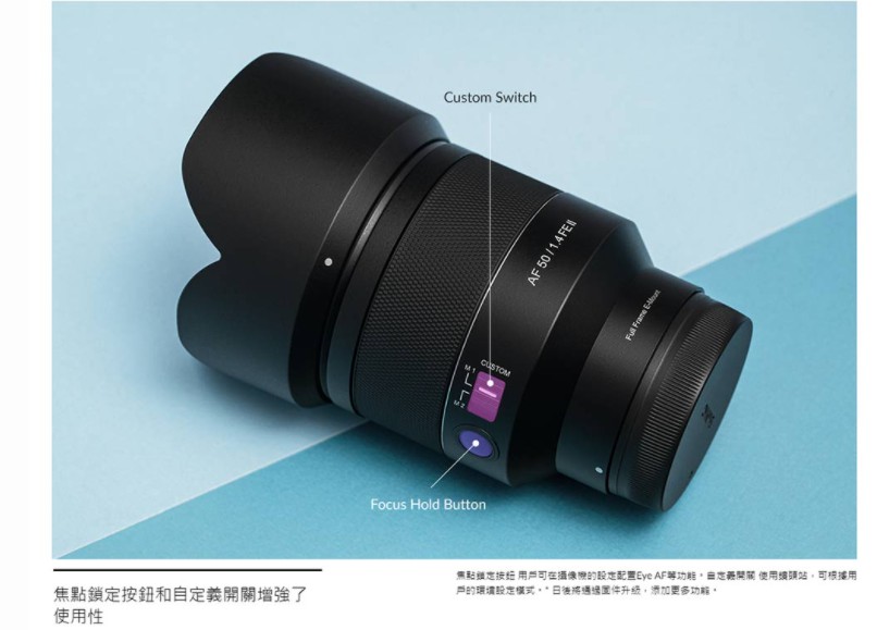 SAMYANG AF 50mm F1.4 - 詳情6