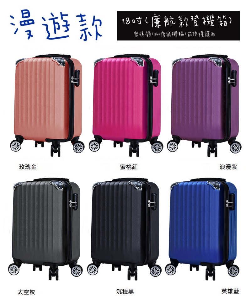 å¯ç¢¼é360åº¦é£æ©æ ¼åé²æè­·è§