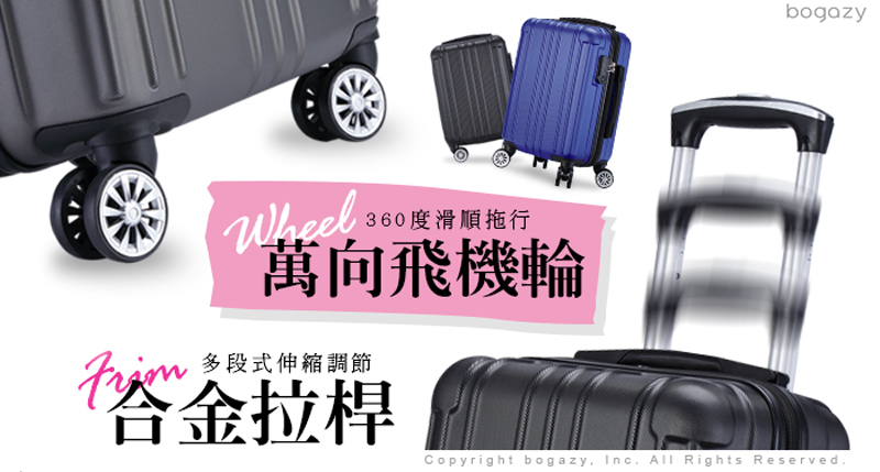 è¬åé£æ©è¼ª 360åº¦æ»é æè¡ ç¶éææ¡¿ å¤æ®µå¼ä¼¸ç¸®èª¿ç¯ 