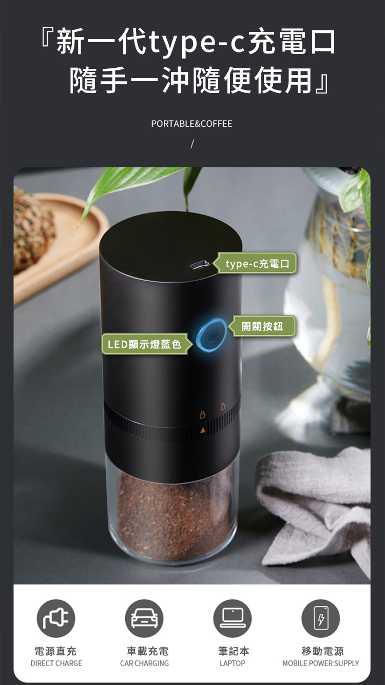 新一代typec充電口