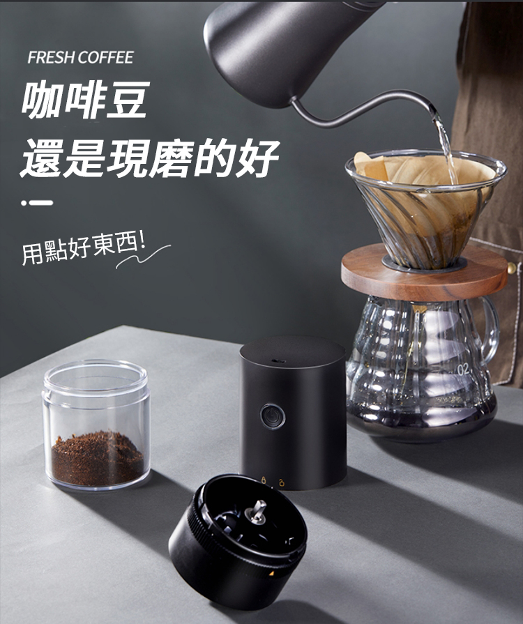 咖啡豆 還是現磨的好 用點好東西 
