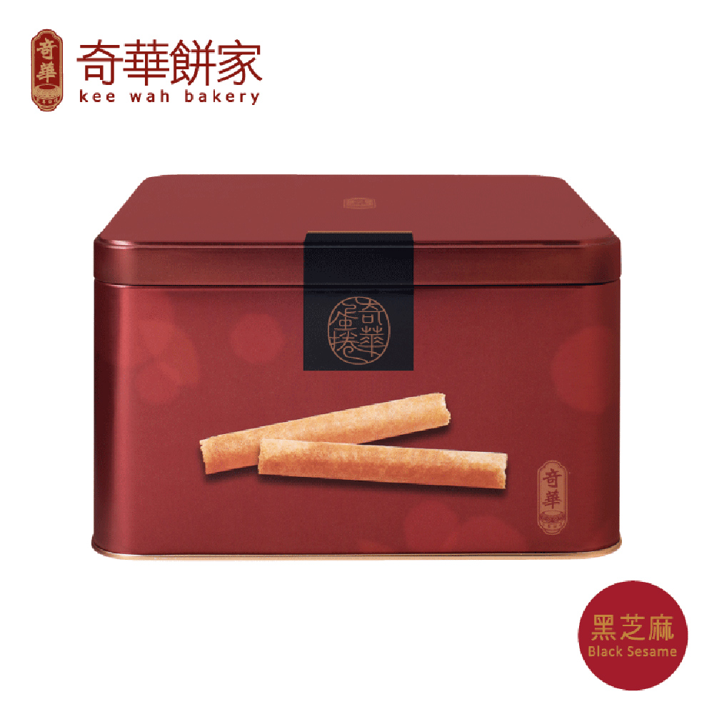 奇華餅家 黑芝麻 中華 青華 