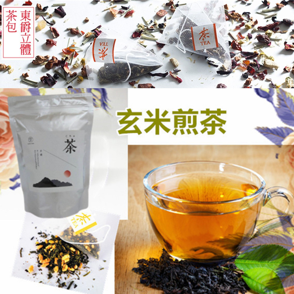 玄米煎茶 東爵立體 茶包 