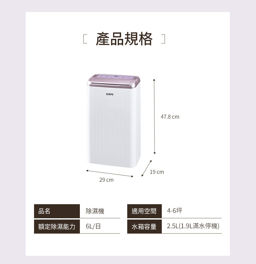 2.5L1.9L滿水停機