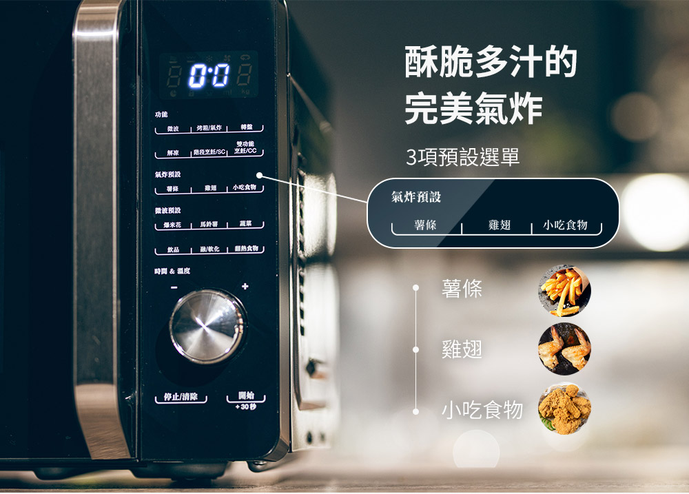 階段烹饪SC 烹飪CC