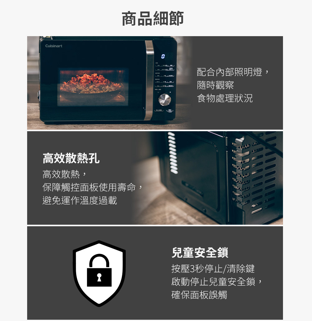 保障觸控面板使用壽命,