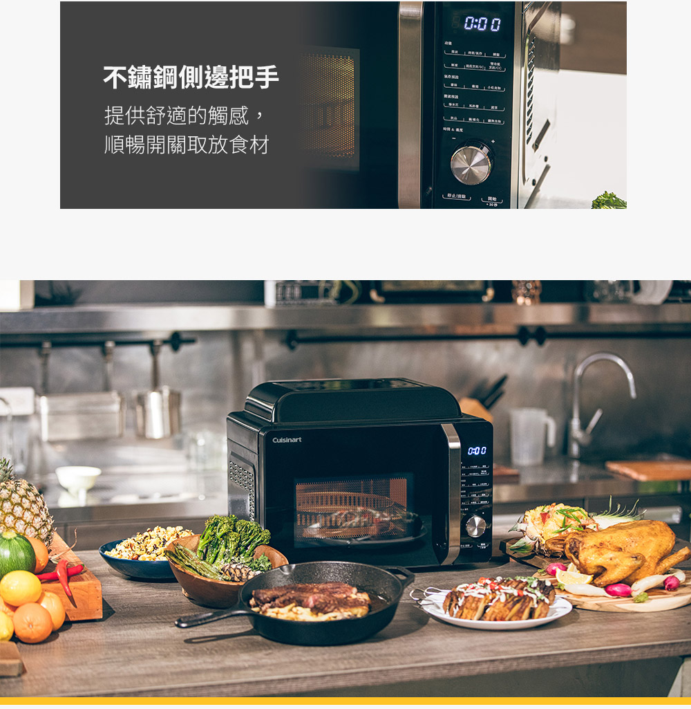 不鏽鋼側邊把手 提供舒適的觸感, 順暢開關取放食材