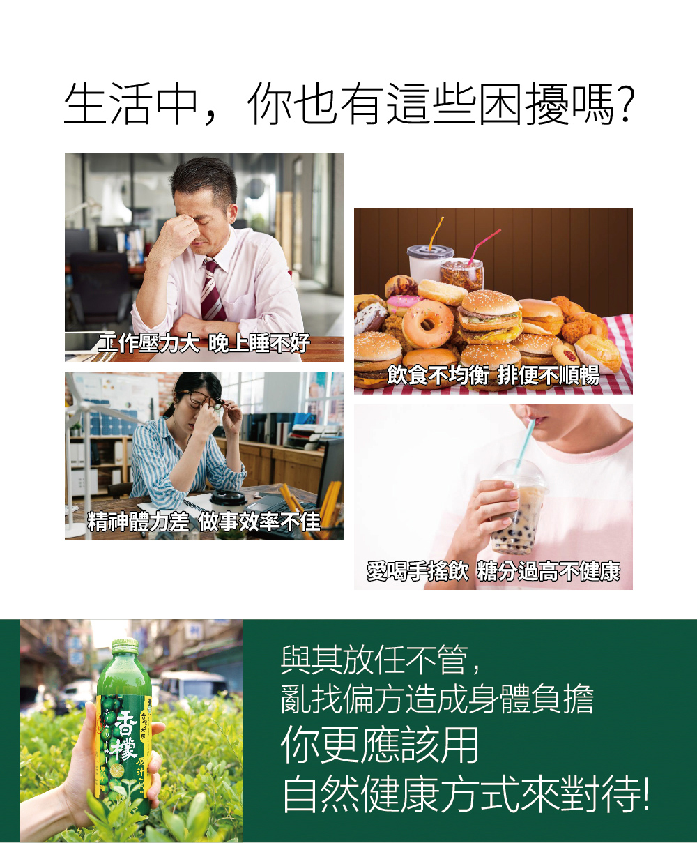 生活中,你也有這些困擾嗎