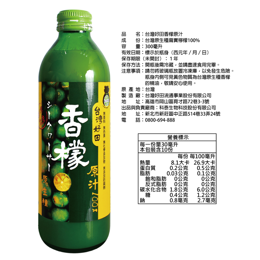 注意事項請勿將玻璃瓶放置冷凍庫,以免發生危險。