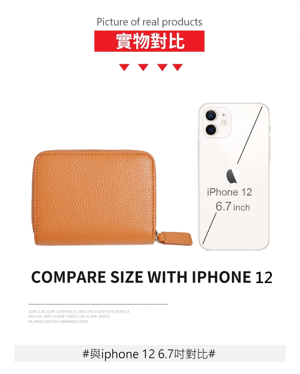 實物對比 與iphone 12 6.7吋對比 