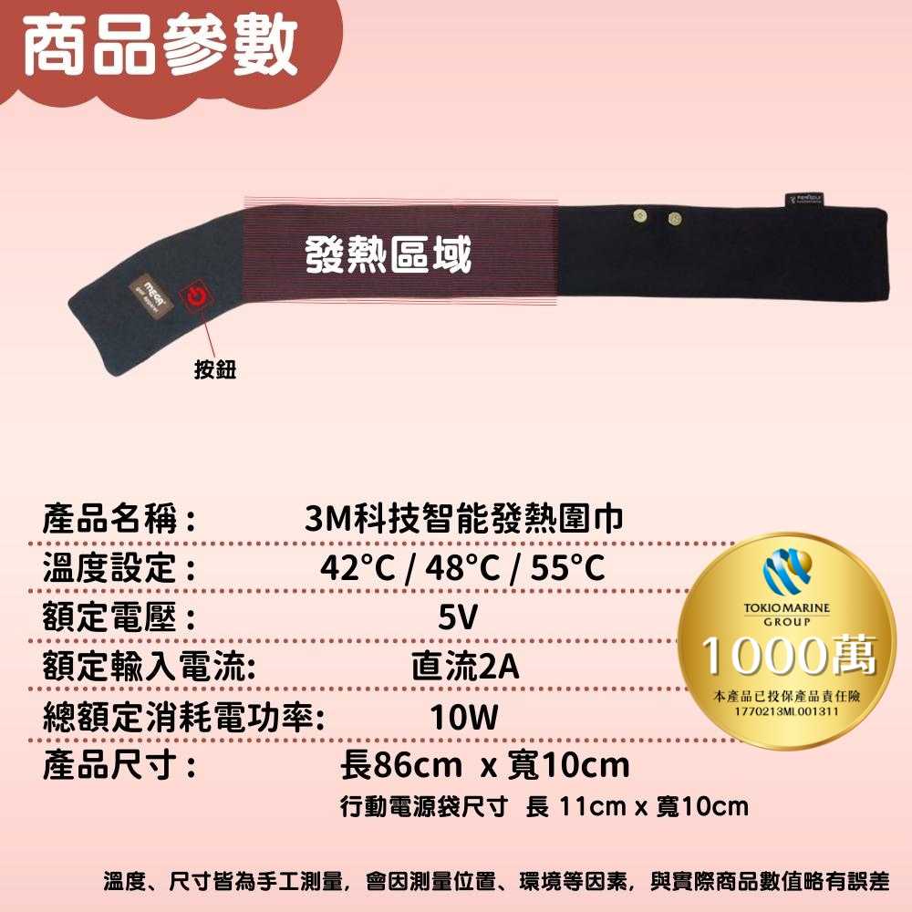 溫度、尺寸皆為手工測量,會因測量位置、環境等因素,與實際商品數值略有誤差