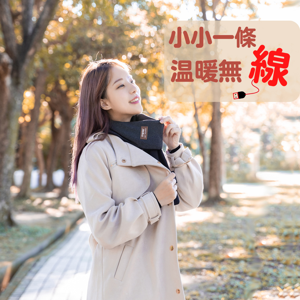 小小一條 温暖無線 