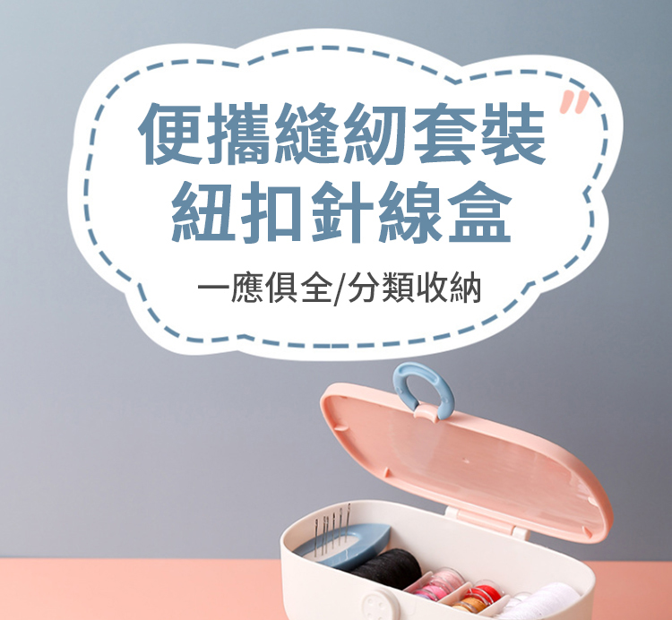 ä¾¿æç¸«ç´å¥è£ ç´æ£éç·ç ä¸æä¿±å¨åé¡æ¶ç´ 