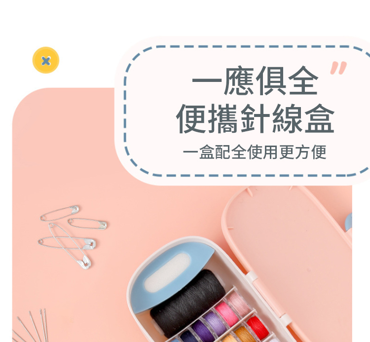 ä¸æä¿±å¨ ä¾¿æéç·ç ä¸çéå¨ä½¿ç¨æ´æ¹ä¾¿ 