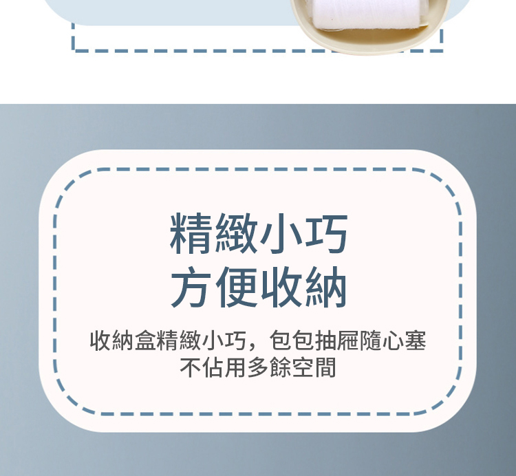 ç²¾ç·»å°å·§ æ¹ä¾¿æ¶ç´ æ¶ç´çç²¾ç·»å°å·§,ååæ½å±é¨å¿å¡ ä¸ä½ç¨å¤é¤ç©ºé 