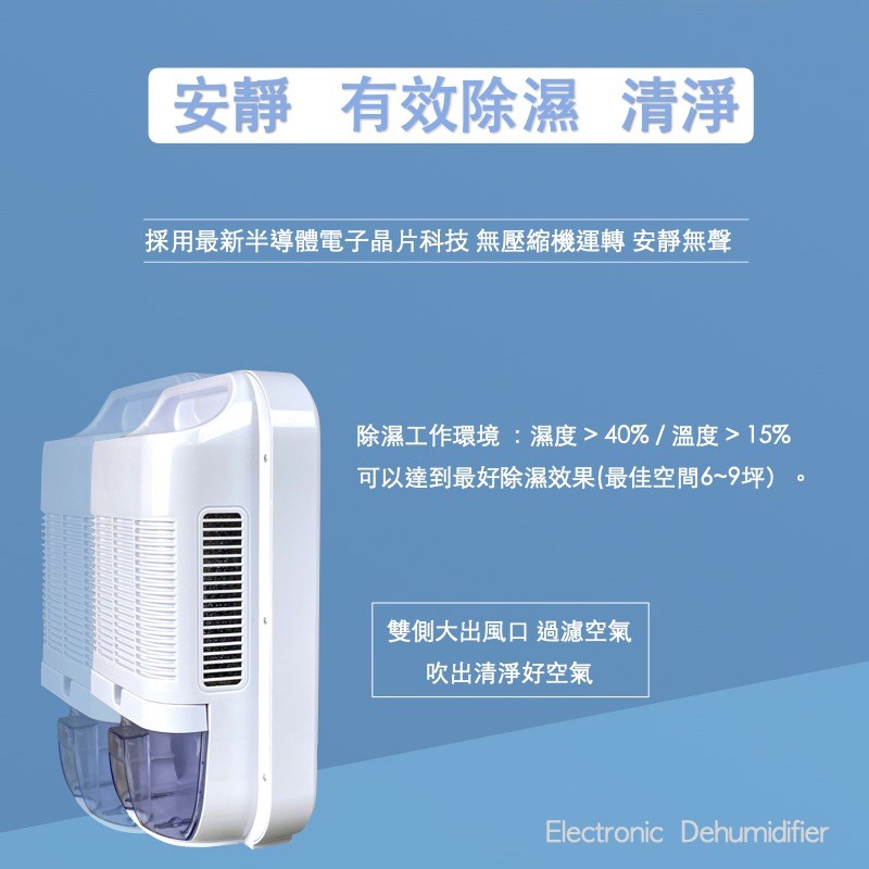 Dennys ED-220 - 詳情3