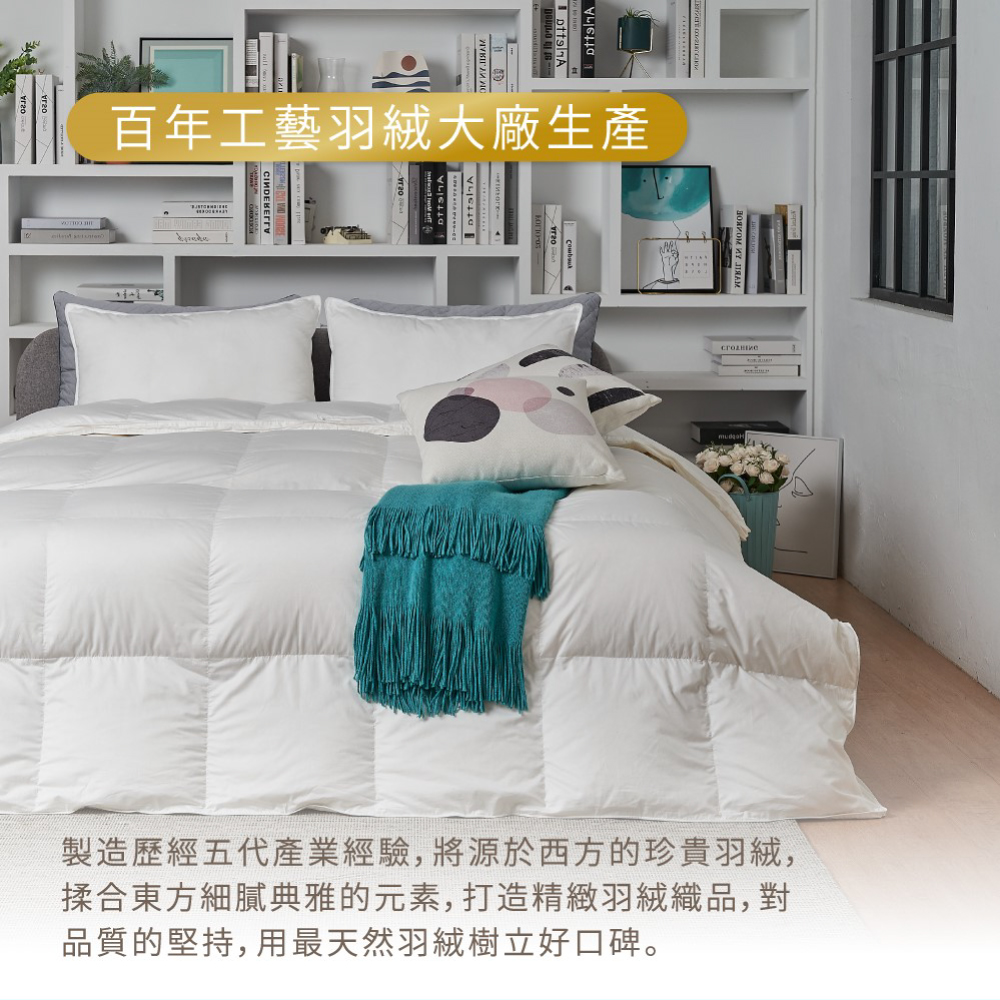 ç¾å¹´å·¥èç¾½çµ¨å¤§å» çç¢ è£½é æ­·ç¶äºä»£ç¢æ¥­ç¶é©, å°æºæ¼è¥¿æ¹ççè²´ç¾½çµ¨, æåæ±æ¹ç´°è©å¸éçåç´ , æé ç²¾ç·»ç¾½çµ¨ç¹å, å° åè³ªçå æ,ç¨æå¤©ç¶ç¾½çµ¨æ¨¹ç«å¥½å£ç¢ã 