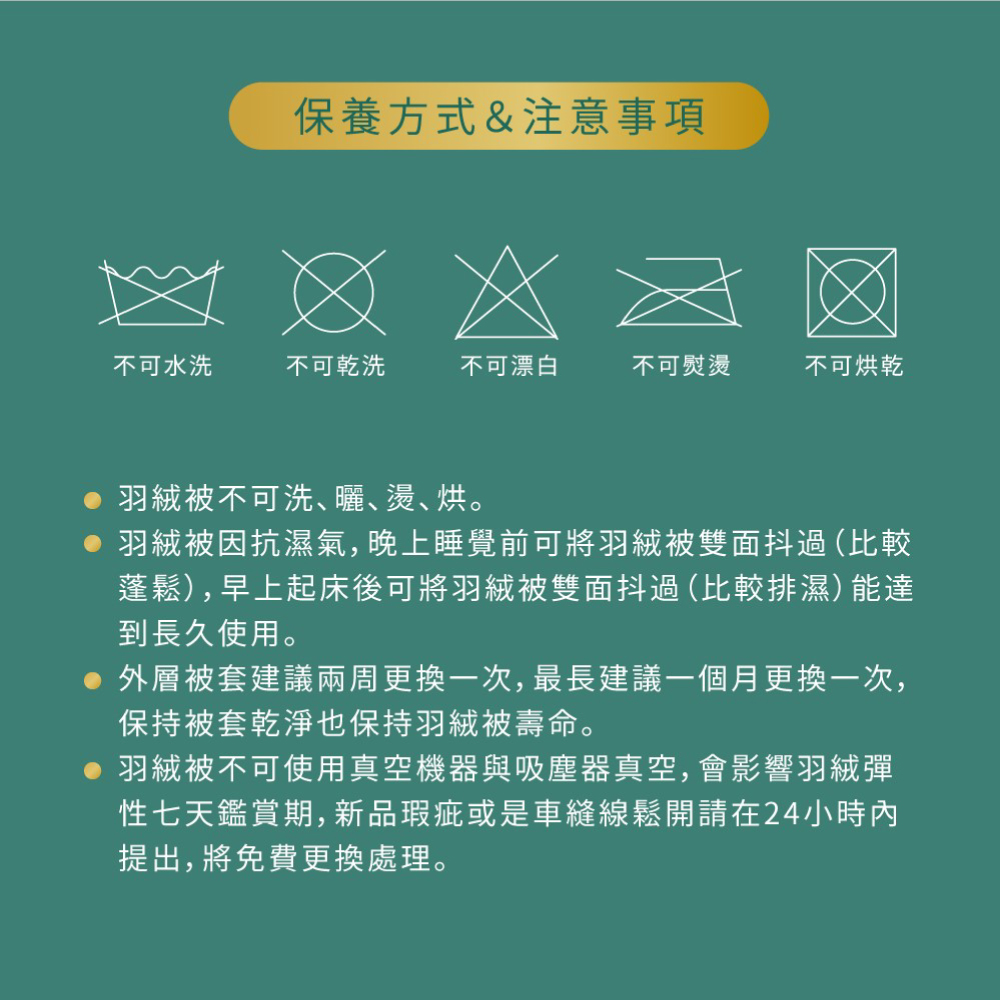 å¤å±¤è¢«å¥å»ºè­°å©å¨æ´æä¸æ¬¡, æé·å»ºè­°ä¸åæ æ´æä¸æ¬¡,