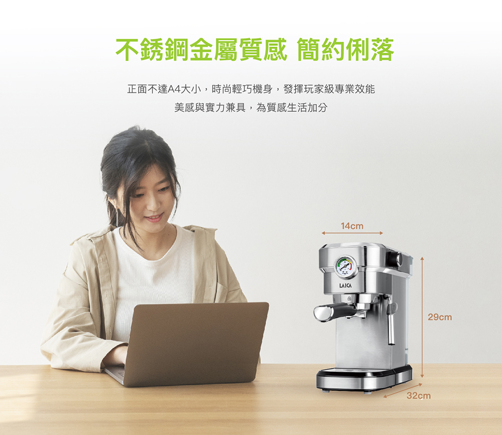 不銹鋼金屬質感 簡約俐落 正面不達A4大小,時尚輕巧機身,發揮玩家級專業效能 美感與實力兼具,為質感生活加分 