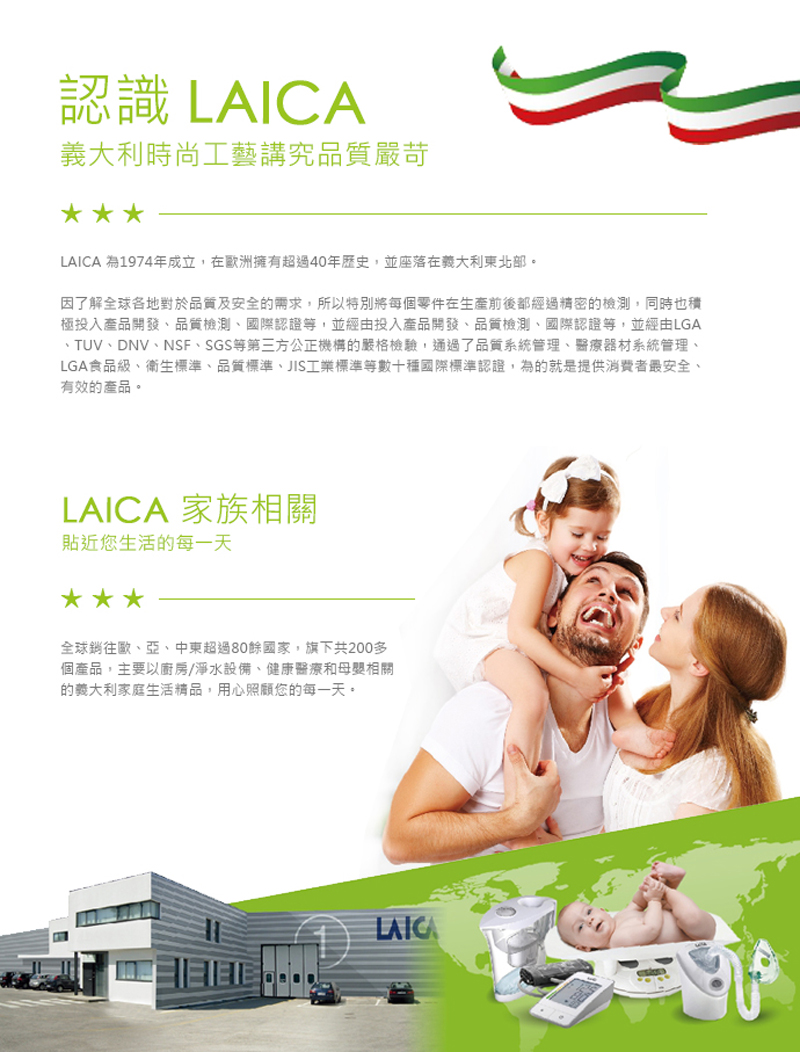、TUV、DNV、NSF、 SGS等第三方公正機構的嚴格檢驗,通過了品質系統管理、醫療器材系統管理、