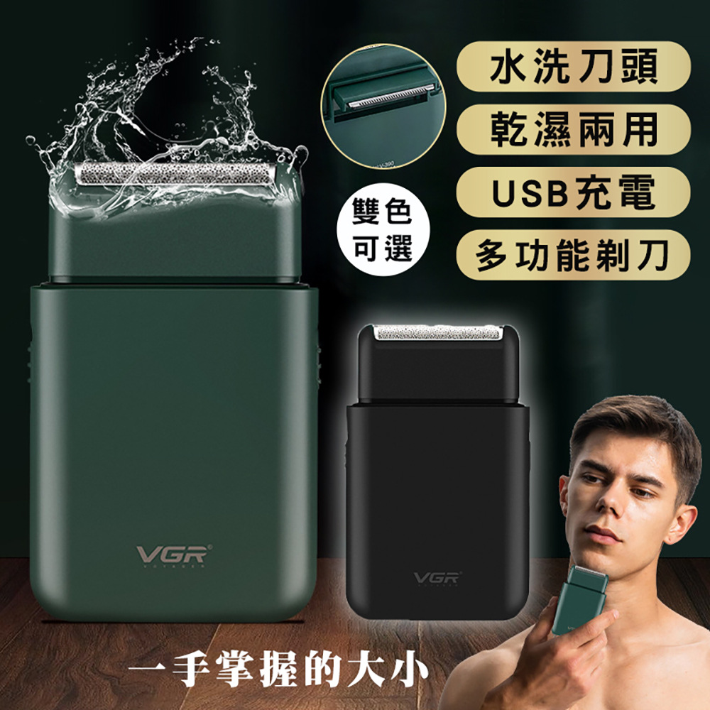 一手掌握的大小