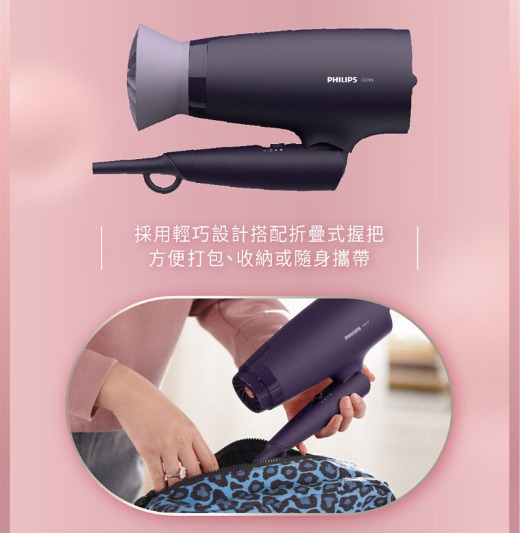 採用輕巧設計搭配折疊式握把 方便打包、收納或隨身攜帶 