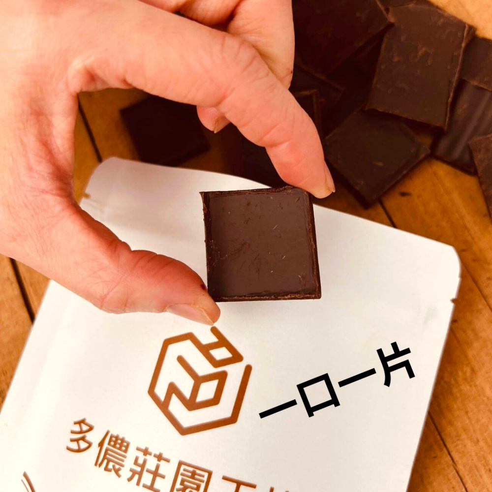 多農荘園 