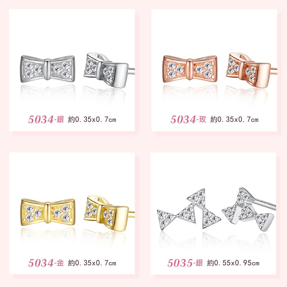 5034銀 約0.35x0. 7cm 5034玫約0. 35x0. 7cm 5034金約0.35x0.7cm 5035銀約0.55x0.95cm 