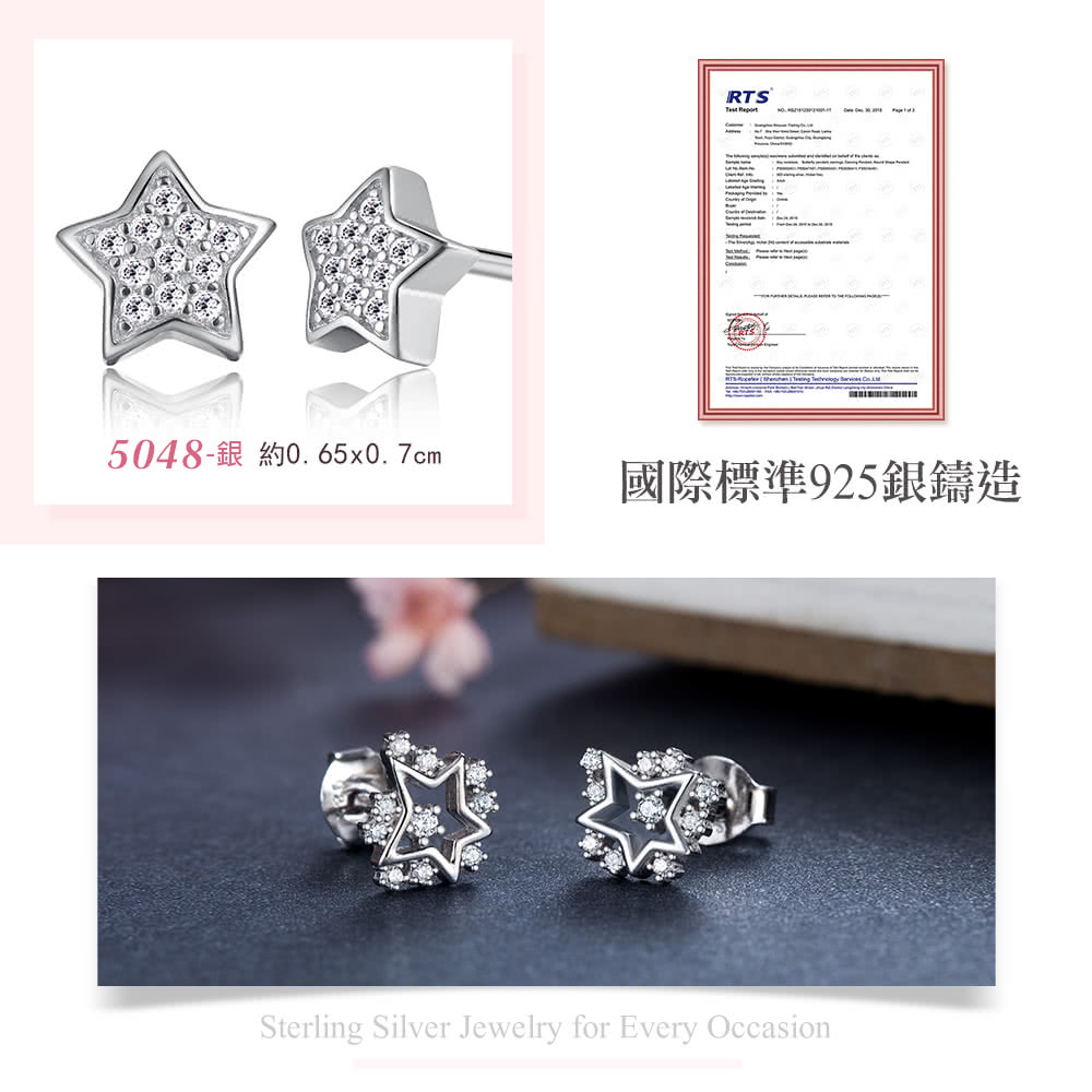 國際標準925銀鑄造 