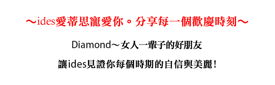 idesæèæå¯µæä½ ãåäº«æ¯ä¸åæ­¡æ¶æå» Diamondå¥³äººä¸è¼©å­çå¥½æå è®idesè¦è­ä½ æ¯åææçèªä¿¡èç¾éº 