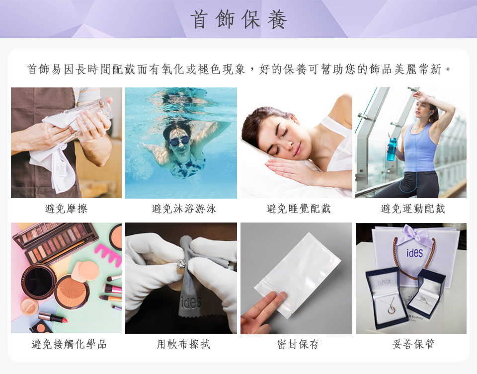 é¦é£¾æå é·æééæ´èææ°§åæè¤ªè²ç¾è±¡,å¥½çä¿é¤å¯å¹«å©æ¨çé£¾åç¾éºå¸¸æ°ã