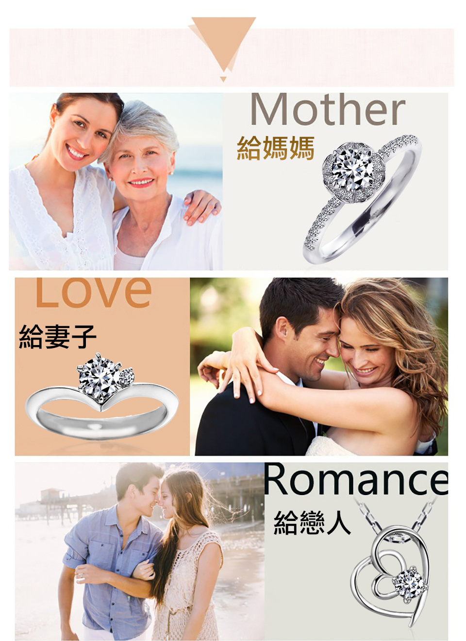 çµ¦åª½åª½ çµ¦å¦»å­ çµ¦æäºº 
