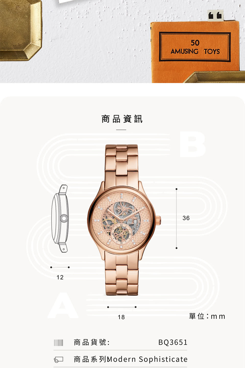 FOSSIL】Modern Sophisticate 機械鑲鑽鏤空 