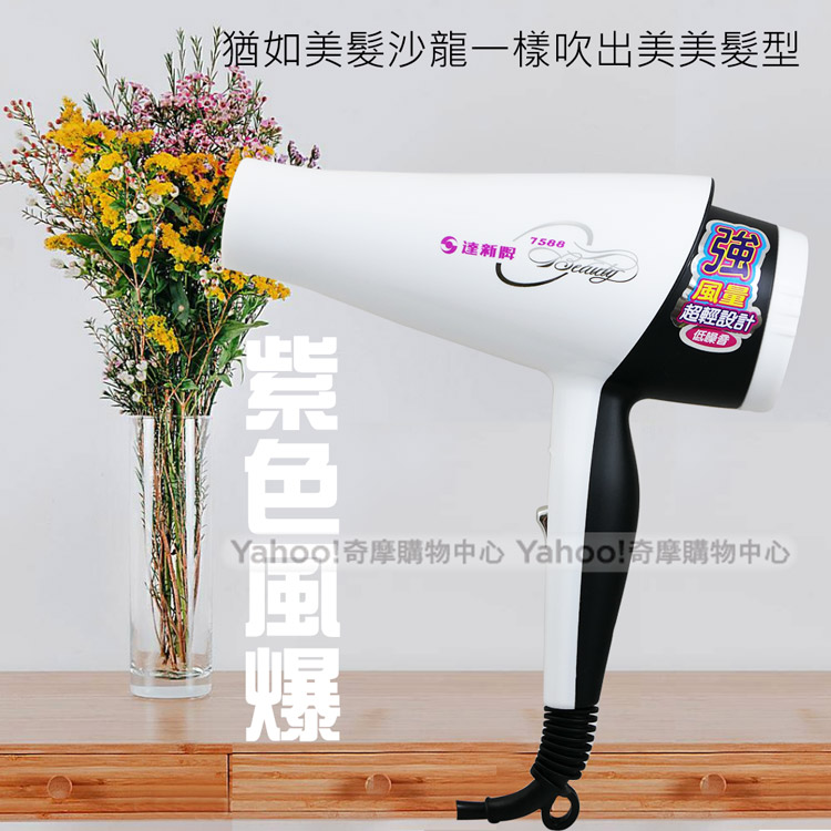 Yahoo奇摩購物中心 Yahoo摩購物中心