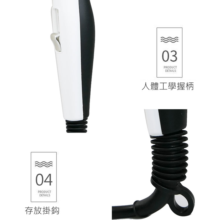 人體工學握柄 存放掛鈞 