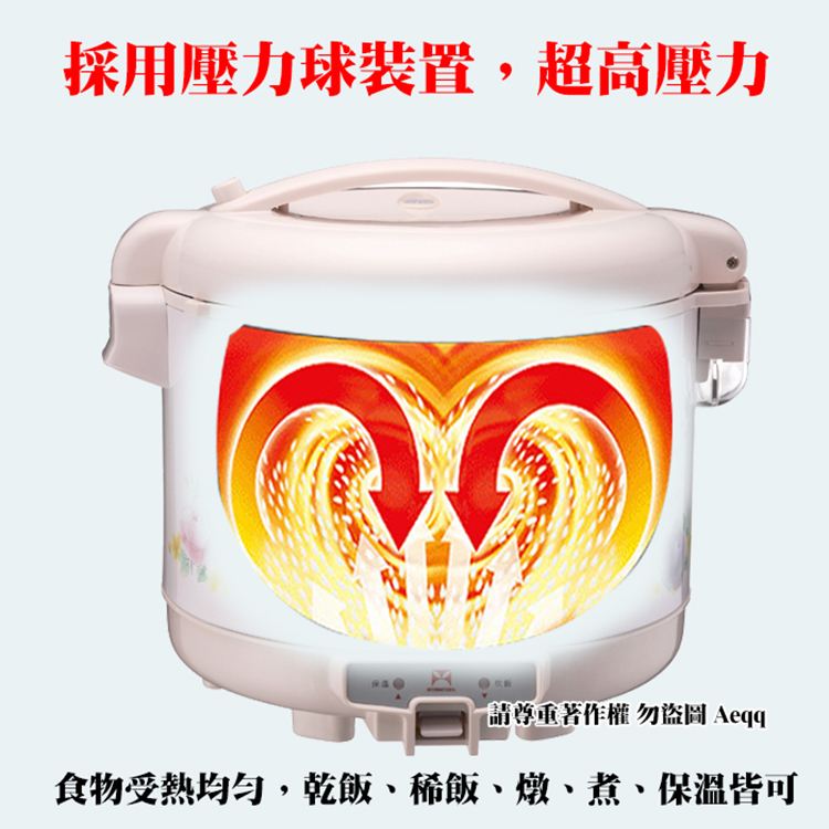 萬國牌 NS-2700S - 詳情2