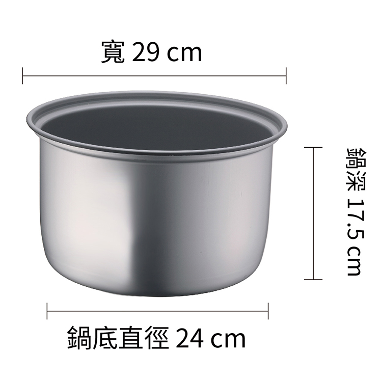 萬國牌 NS-2700S - 詳情6