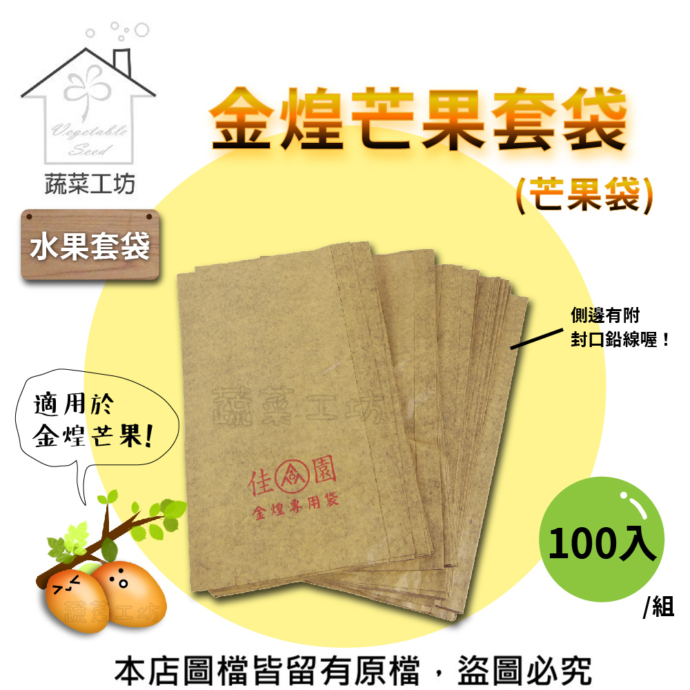 本店圖檔皆留有原檔,盜圖必究