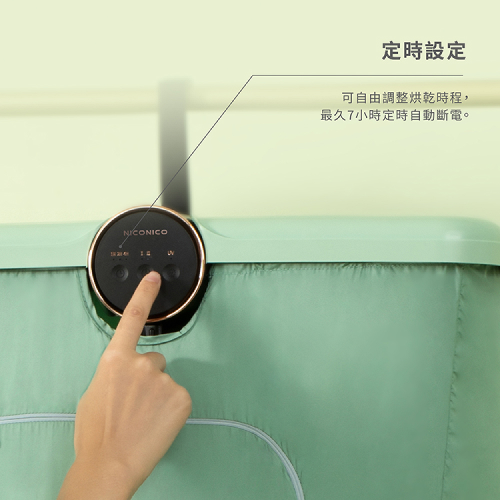 NICONICO NI-CD1020 - 詳情11