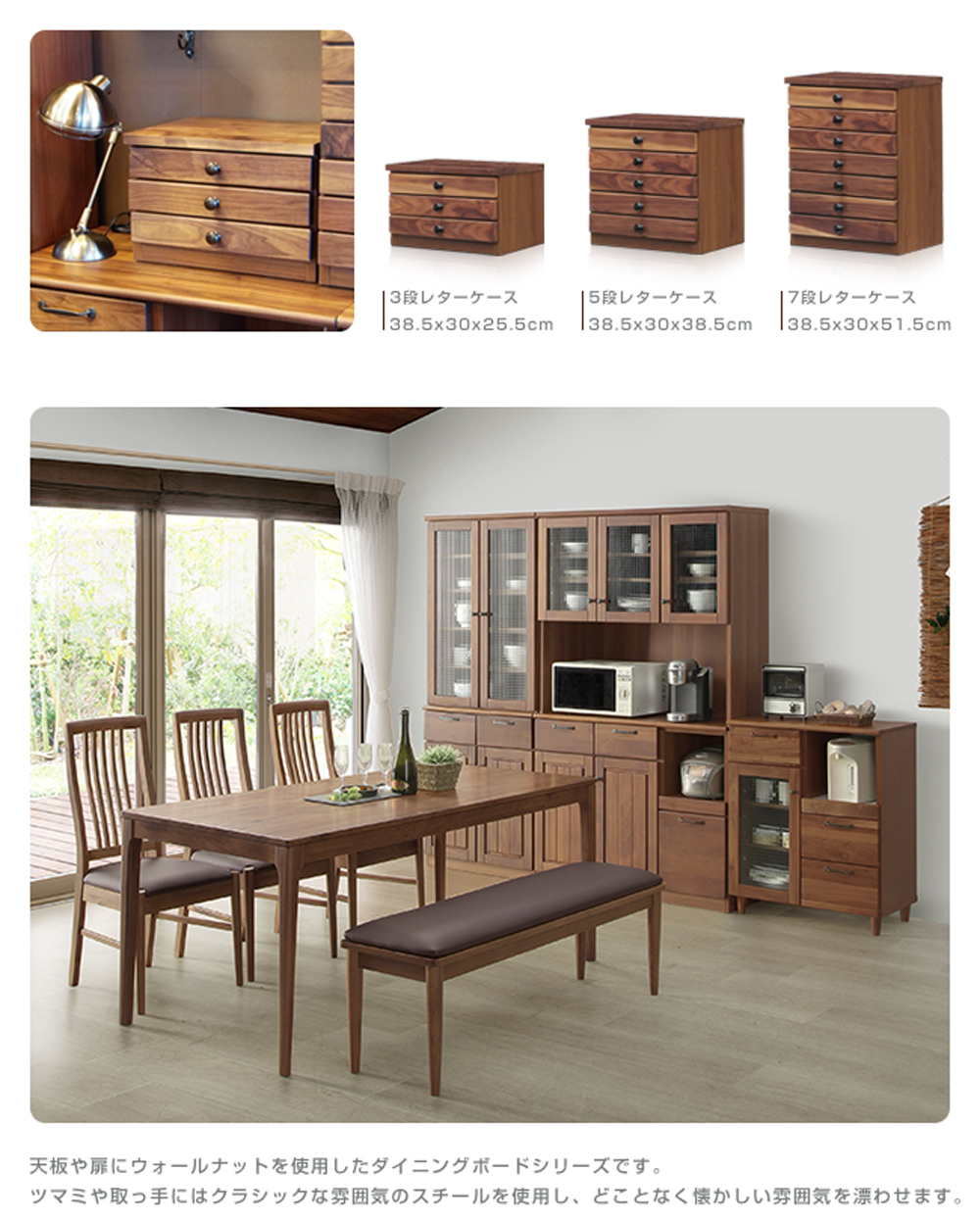 3段 5段 7段 天板扉使用。 取手雰囲気使用、懐雰囲気漂。 